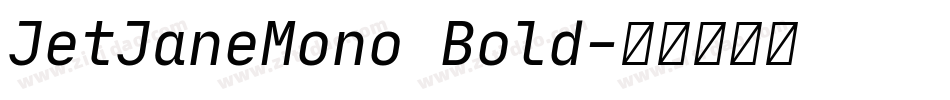 JetJaneMono Bold字体转换